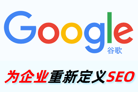 seo优化搜索引擎